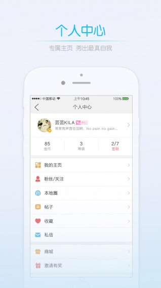 莆田小鱼网appv3.5.7(3)