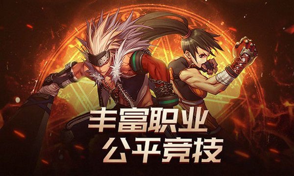 地下城与勇士m手游最新版v1.0 安卓版(2)