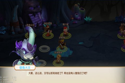 天天神仙传手机版(1)
