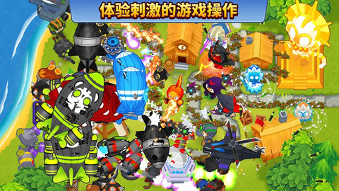 bloons td 6手机版(2)