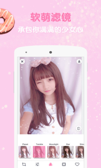 girlscam官方版全贴纸v5.1.3(1)