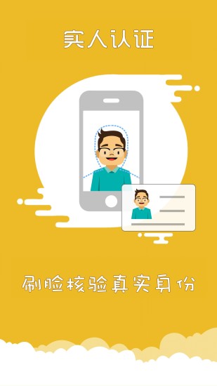 上海交警app最新版本(3)