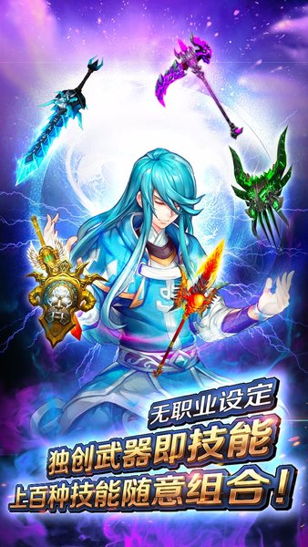 风之旅团九游版v4.18.0.0 安卓版(1)