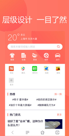 蜜桃浏览器app