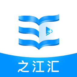 浙江教育资源公共服务平台之江汇 v7.0.4