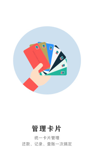 银联云闪付app