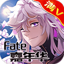 fate嘉年华手游 v1.1 安卓版 316177