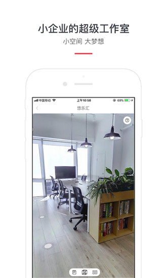 纳什空间app(3)