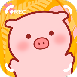 美食家小猪的大冒险手游 v1.0 安卓版