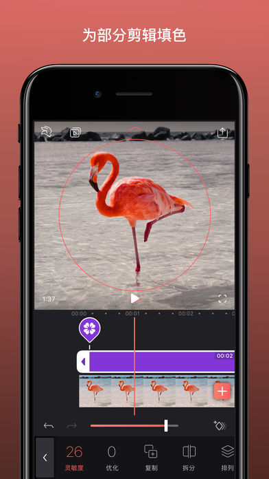  Videoeap app v2.3.1.8 Official Android Chinese version (3)