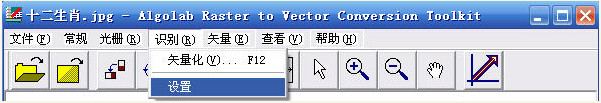 ar2v toolkit中文版