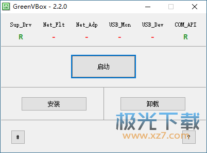 GreenVBox虚拟机软件下载