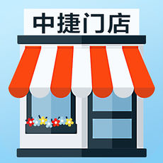 中捷门店app