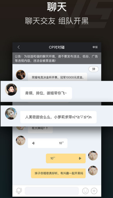 v5电竞app(3)