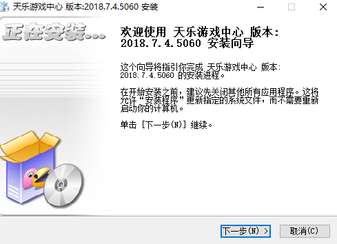 天乐游戏中心官方版