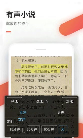 免费看书吧app