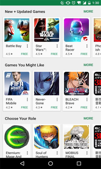 谷歌play商店网易版appv21.2.12 安卓版(1)