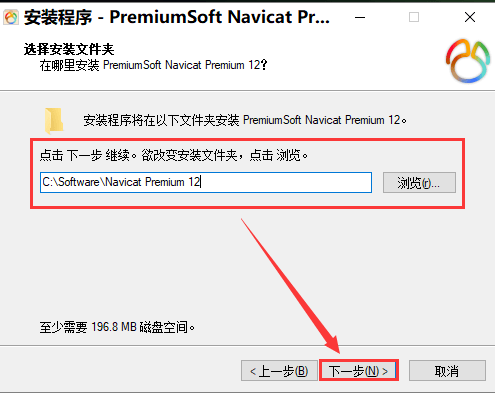 navicat premium官方版