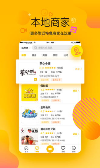 知客直播app(知客视评)(2)