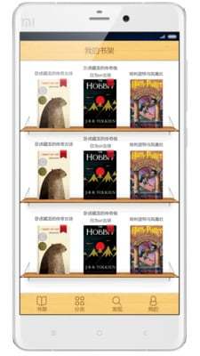 江山文学网app(1)