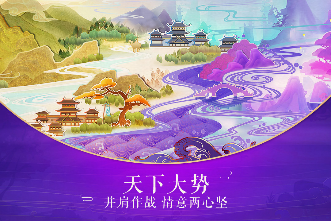 龙符天祭正版v1.0.10 安卓版(1)