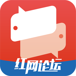 红网论坛app v2.8 安卓版