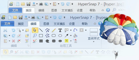 hypersnap-dx截图软件v7.28.05 官方最新版(1)