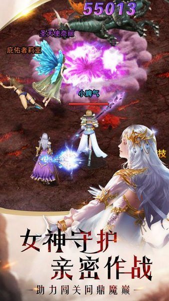 幻兽归来变态版(1)