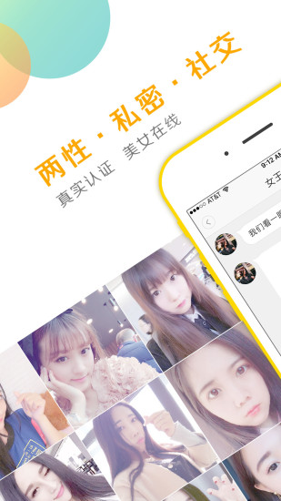 成人礼app(1)