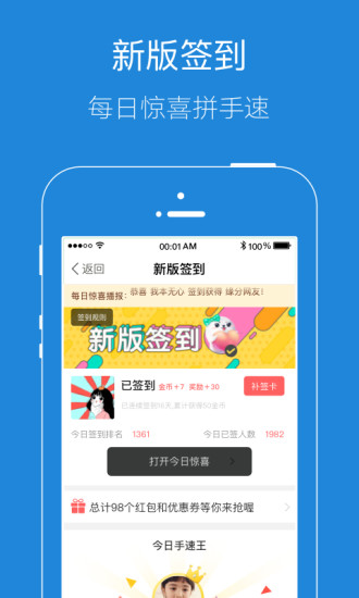 安庆e网生活手机版v5.4.0(1)