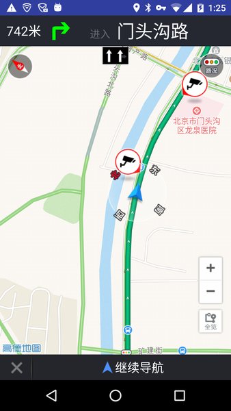 北京限行地图appv3.1.0 安卓版(1)