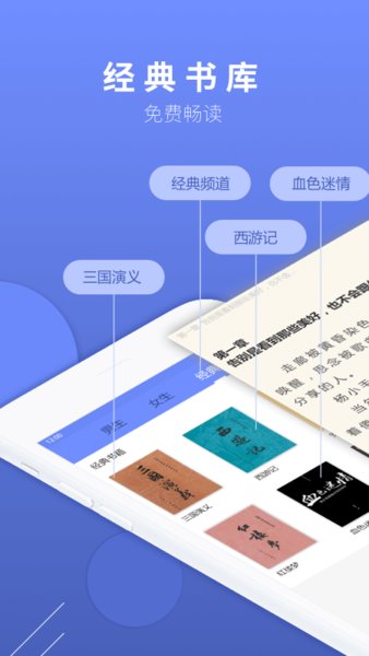 七哈小说appv1.0.0 安卓版(1)
