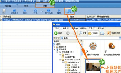 维棠视频软件官方版