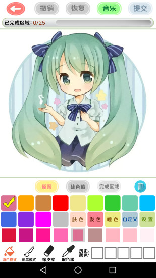 漫芽糖绘画appv7.2.9 安卓最新版(1)