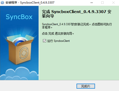 syncbox官方版