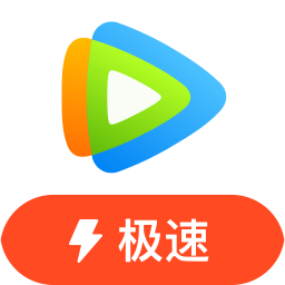  Tencent Video Extreme Compact v3.9.5.25496