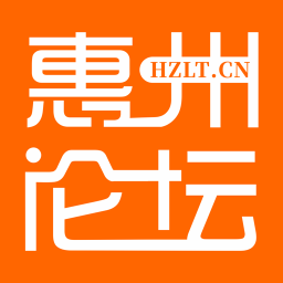 惠州论坛app v2.7.58 安卓版