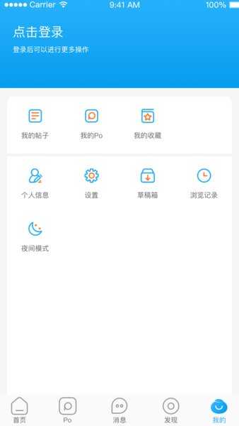 西子圈手机版(惠州西子论坛)v5.5.0(1)