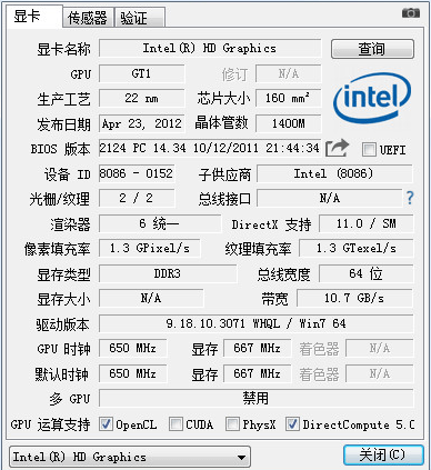 gpu-z中文版(GPU識別工具)v2.43.0 官方版(1)