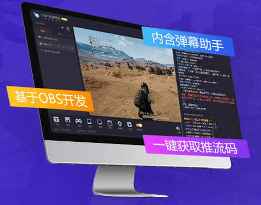 小葫芦直播管家开播版v1.9.0.0 最新版(1)