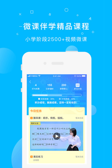 纳米盒app(1)