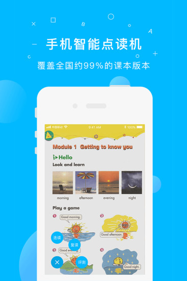 纳米盒app(3)