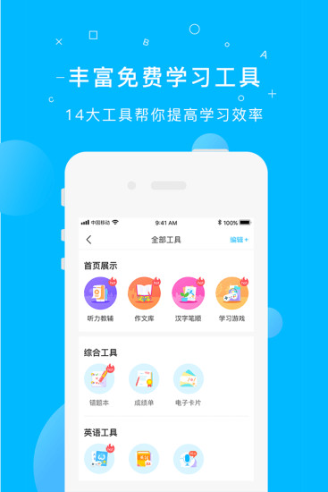 纳米盒app(2)