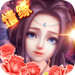 梦幻仙游九玩版 v1.1.0 安卓版