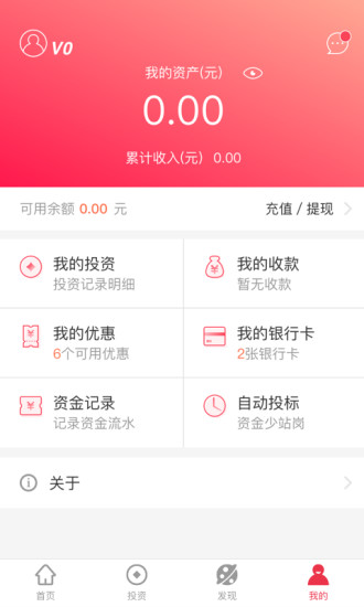 浙农金服app