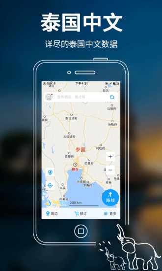 泰国地图app手机版下载