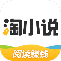 淘小说旧版本2017年版本 v3.18.2 安卓版
