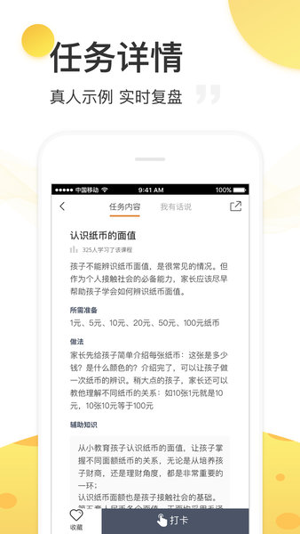 爱星陪伴app