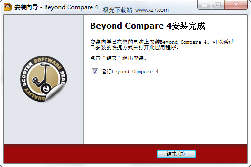 beyond compare中文破解版