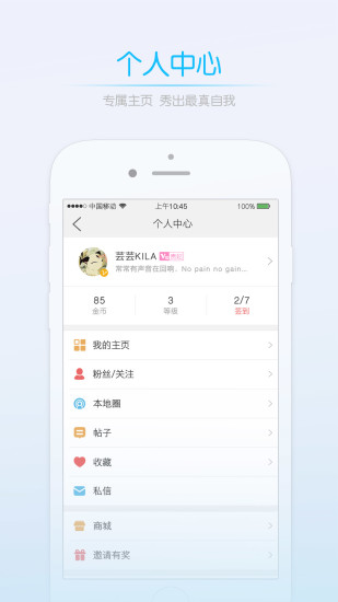 莱西信息港appv5.4.7(2)